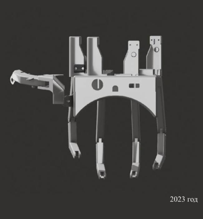 Smart Glove, object 1